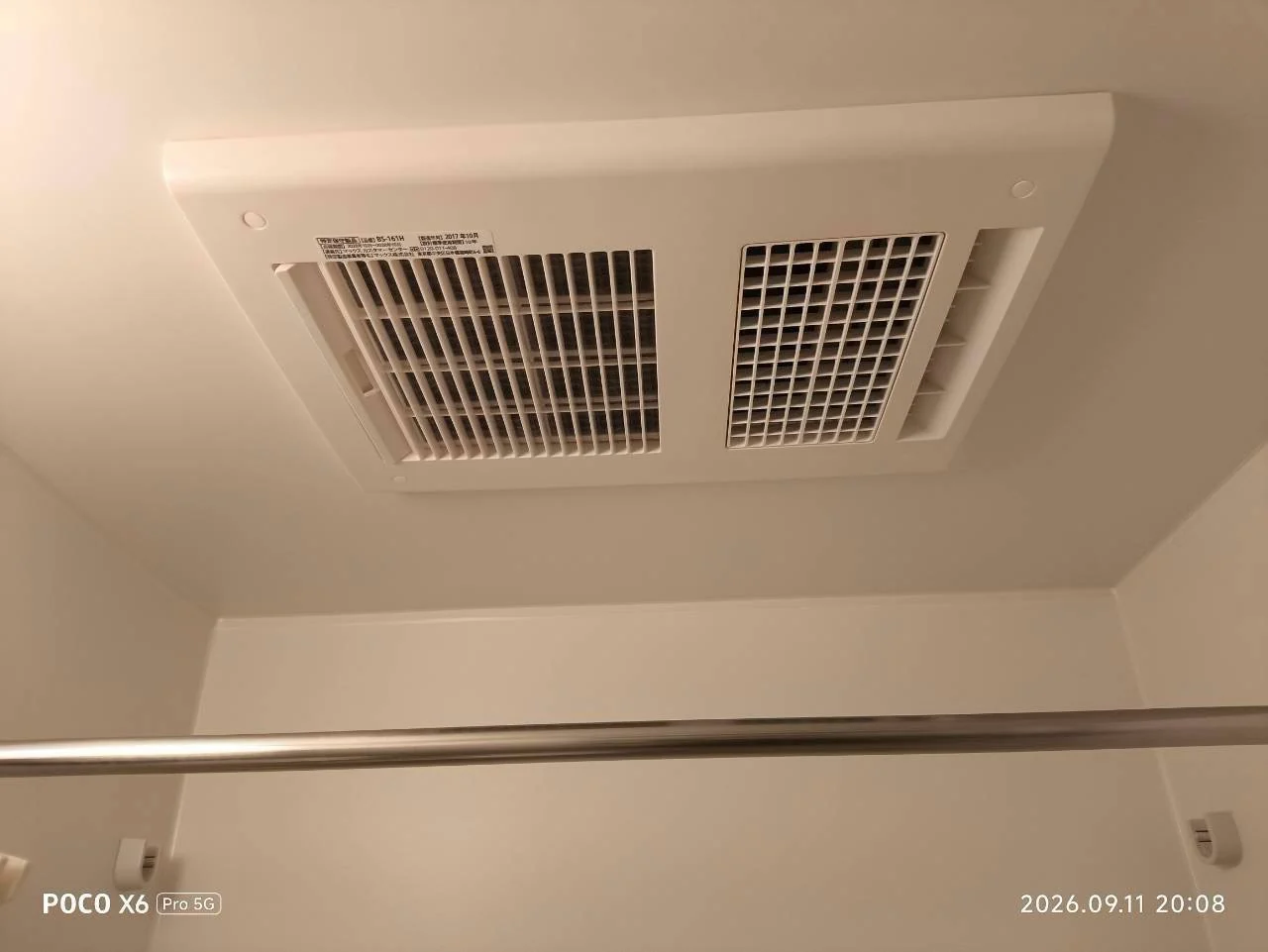 清掃後の浴室換気扇