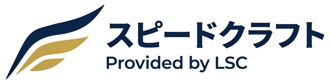 スピードクラフト — Provided by LSC